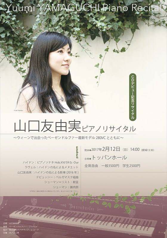 16427716_786430404840525_4087422374513650124_n